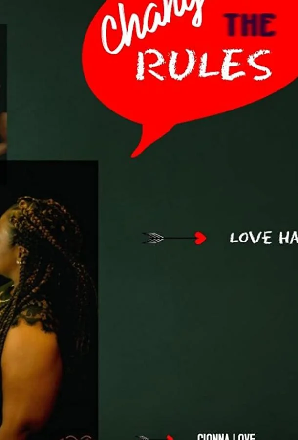 Меняя правила 2 Фильм2019смотреть онлайн бесплатно