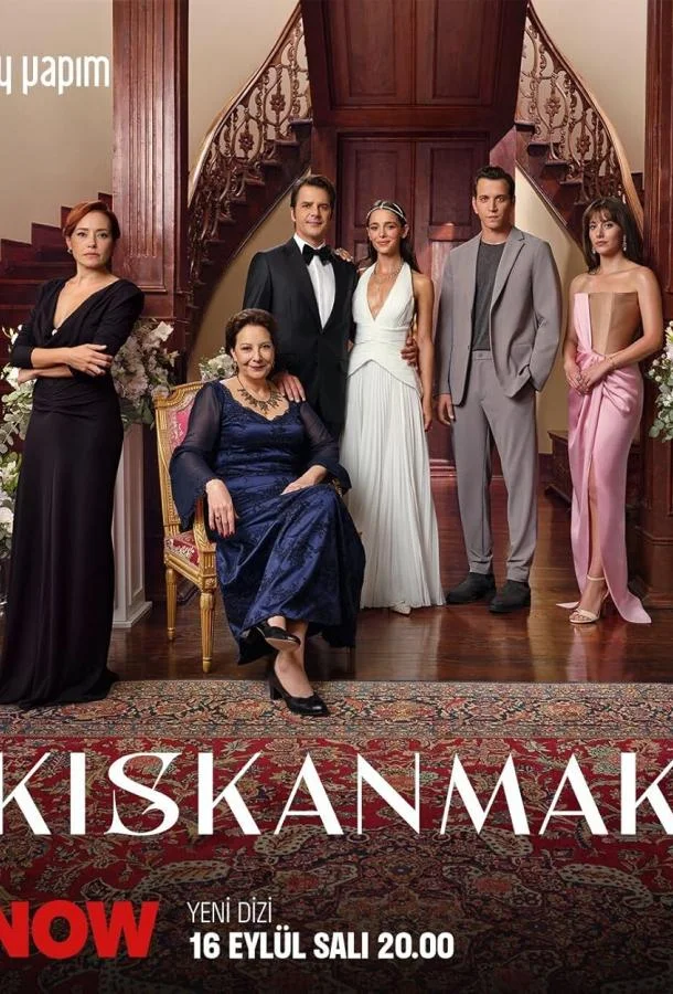 Зависть Сериал2025смотреть онлайн бесплатно