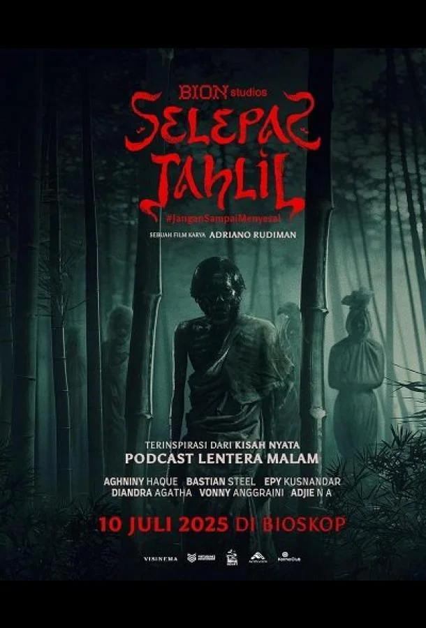 Восставший из мертвых Фильм2025смотреть онлайн бесплатно