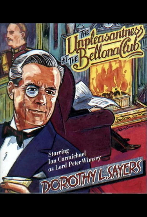 Неприятности в клубе «Беллона» Сериал1972смотреть онлайн бесплатно