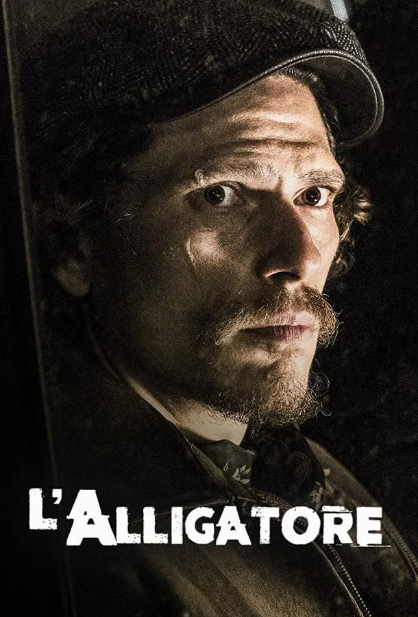 Аллигатор Сериал2020смотреть онлайн бесплатно