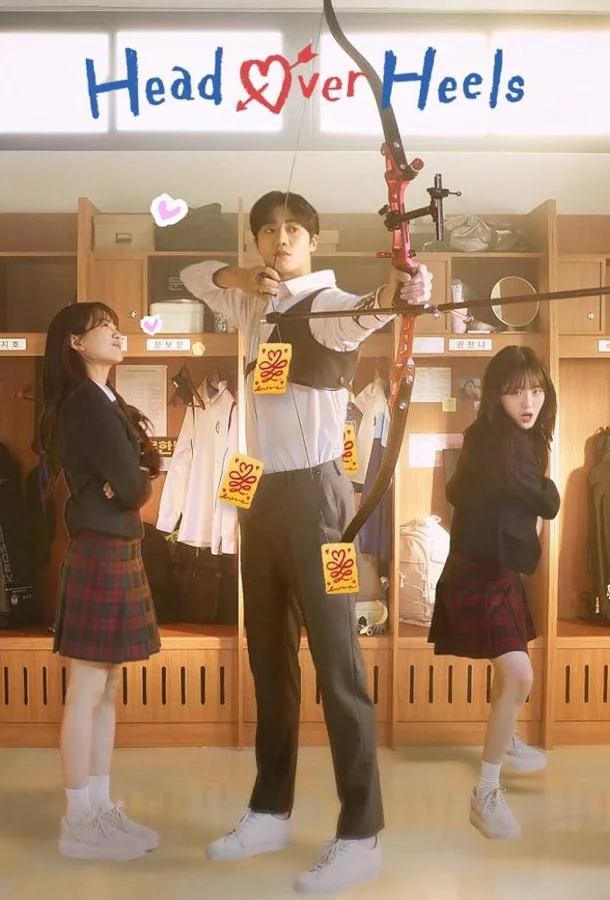 Вверх тормашками / Кён-у и фея Сериал2025смотреть онлайн бесплатно